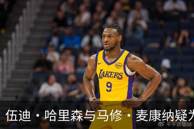 伍迪·哈里森与马修·麦康纳疑为亲兄弟 认识25年才知父亲疑云