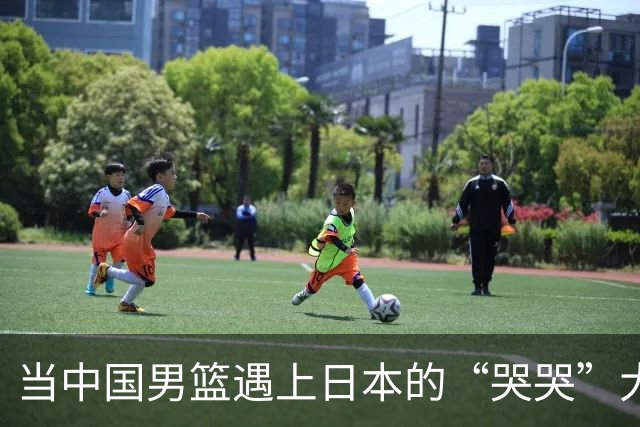 当中国男篮遇上日本的“哭哭”大法：一场惨痛的篮球梦！