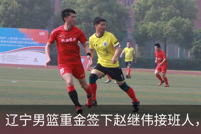 辽宁男篮重金签下赵继伟接班人，刘晓宇重返北控，广东内线补强遇阻