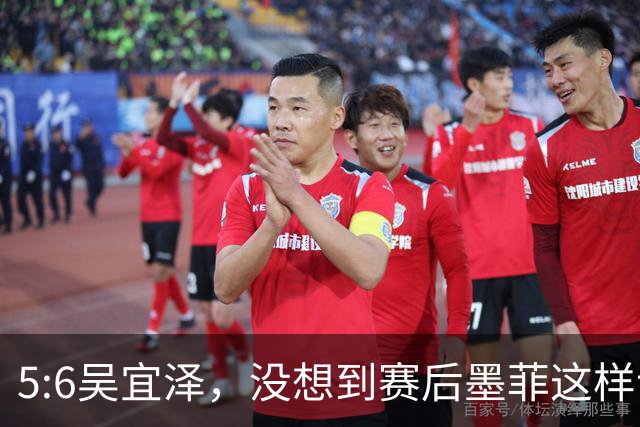 5:6吴宜泽，没想到赛后墨菲这样说，这是第二次低估了他？